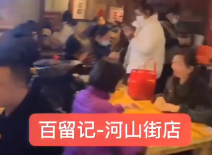 火爆视频