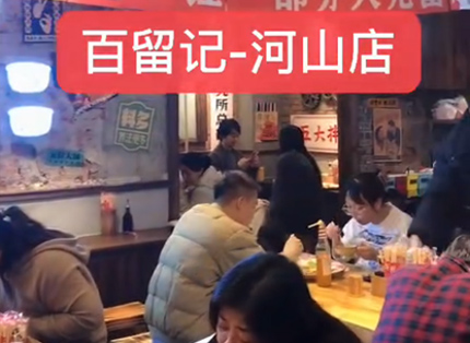 火爆视频